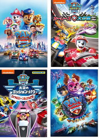 【おまけDVD付】新品 パウ・パトロール ムービー DVD4枚セット / (4DVD) SET-334-PAU4