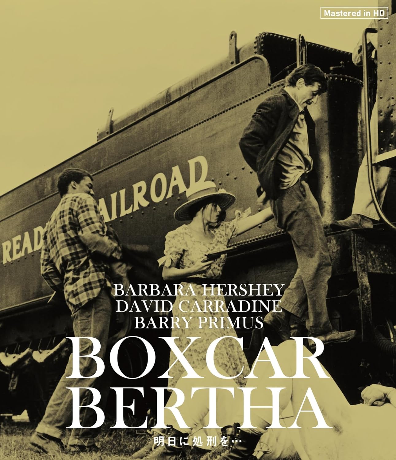 【おまけCL付】2025.11.28発売 明日に処刑を…　マーティン・スコセッシ / (Blu-ray) IVBD-1340