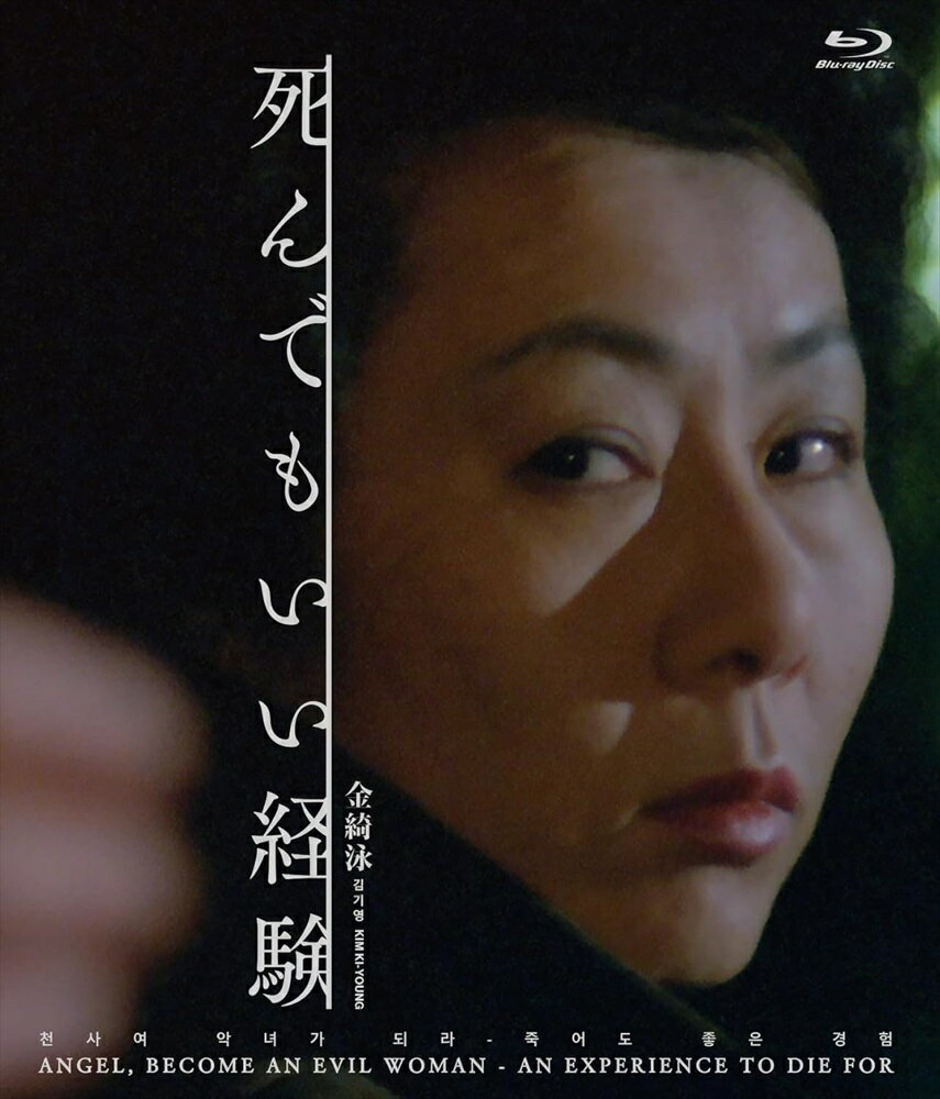 ڤޤCLաۿ Ǥ⤤и 庱(ࡦ)ڥץ饤 / (Blu-ray) IVBD-6220