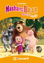 【おまけDVD付】新品 マーシャとくま シーズン3 / (DVD) IVCF-5893