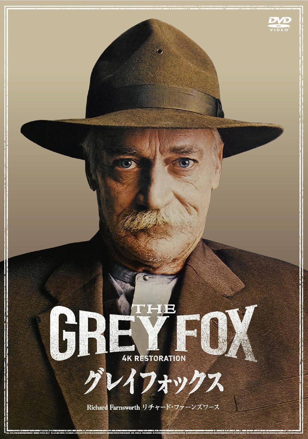【おまけCL付】2025.10.31発売 グレイフォックス　4Kレストア / (DVD) IVCF-5911(2)
