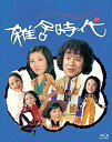 【おまけCL付】新品 雑居時代 / (7Blu-ray) CRXI-1003-9