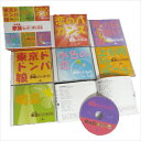 【おまけCL付】新品 歌謡ヒット・ポップス (TPD-6112) / (6CD) DCU-2291