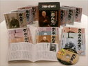 【おまけCL付】新品 NHK落語名人選 五代目 古今亭志ん生 全集(TPD-6025) / 古今亭志ん生(15CD) DCU-2431