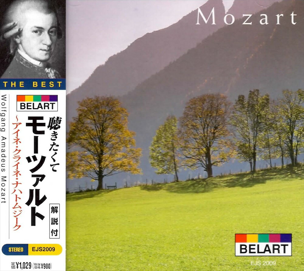 �ڤ��ޤ�CL�աۿ��� İ�������� �⡼�ĥ���� �������͡����饤�͡��ʥϥȥॸ���� / (CD) EJS-2009