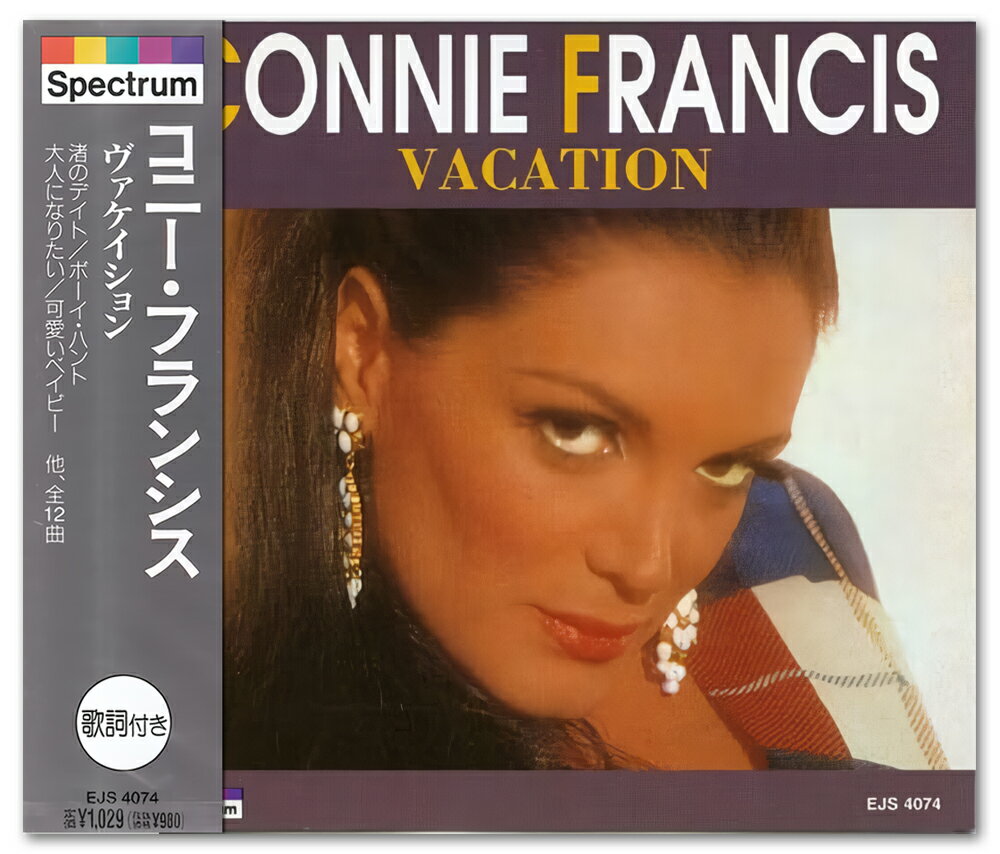 コニーフランシス 楽天市場】コニー・フランシス CDの通販