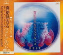 【おまけCL付】新品 喜納昌吉 チャンプルーズ ベスト アルバム / (CD) EJS-6088