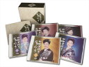【おまけCL付】新品 中村美律子 昭和の心を唄う(TPD-6043) / (5CD) GSD-21101