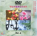 【おまけCL付】DVDマルチ音声カラオケBEST50 VOL.6 / (DVD) TJC-106-JP