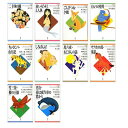 新品 21世紀版 少年少女日本文学館 / 6-006B