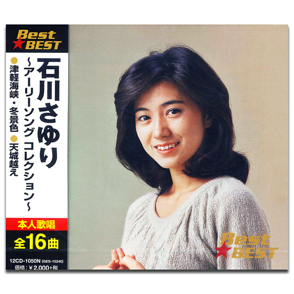ڤޤCLաۿ  ꡼ 쥯 / (CD) 12CD-1050N