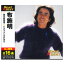 【おまけCL付】新品 布施明 (CD) 12CD-1052A 1,341円