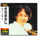 【おまけCL付】新品 さだまさし (CD) 12CD-1056A