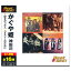 【おまけCL付】新品 かぐや姫 (CD) 12CD-1120A 1,361円