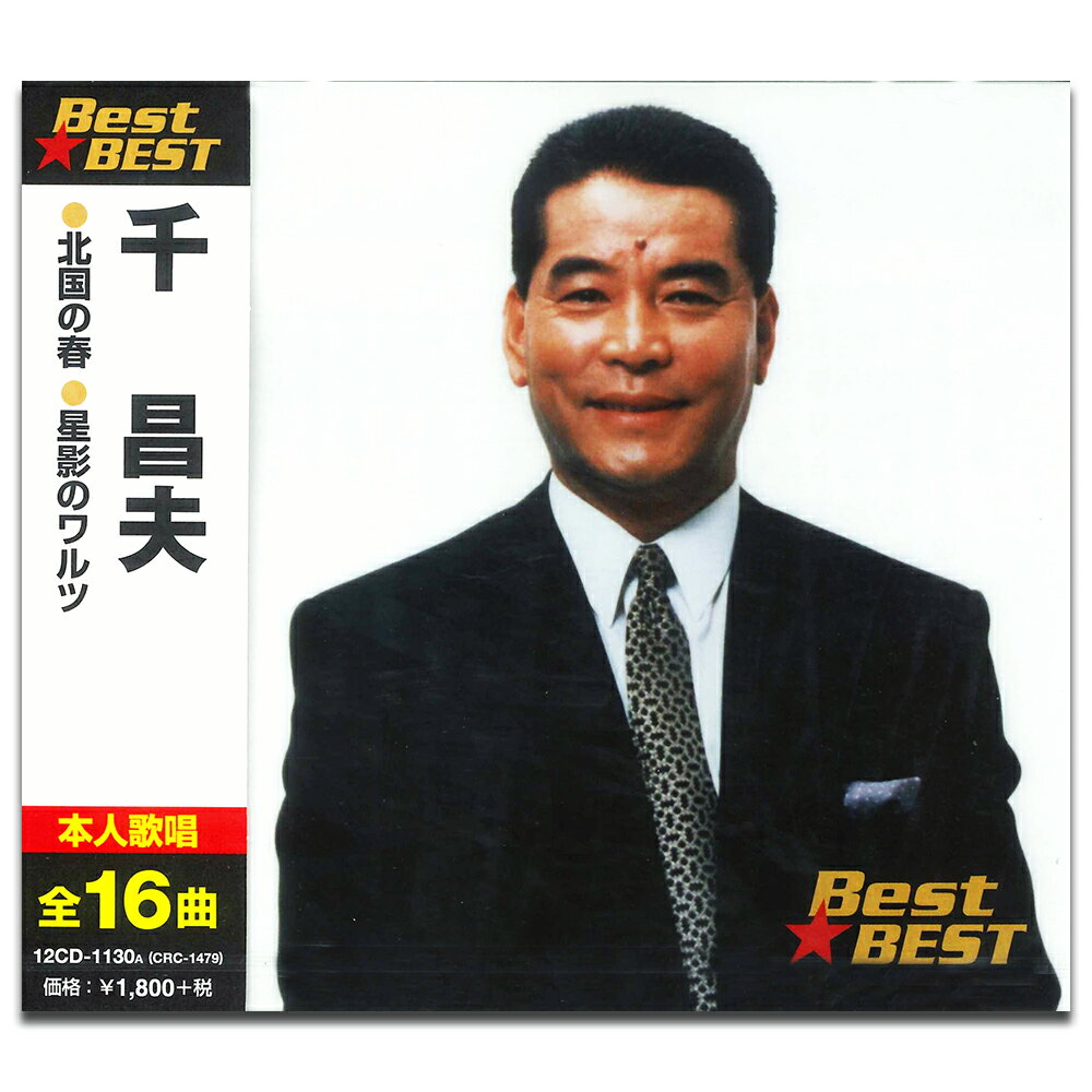 12cd-1130a-keep.jpg