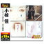【おまけCL付】新品 小椋佳 BEST BEST ベスト / 小椋佳 (CD) 12CD-1208A 1,220円