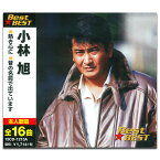 【おまけCL付】新品 小林旭 BEST BEST ベスト (CD) 12CD-1213A