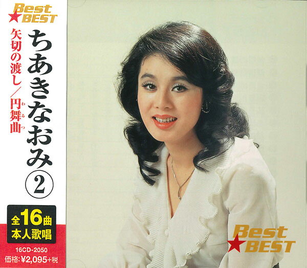 楽天市場】紅い花 ちあきなおみ シングル（CD・DVD）の通販