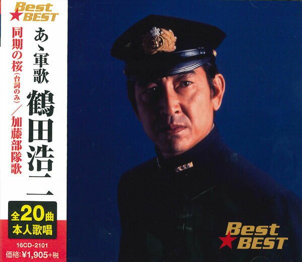 16cd-2101.jpg