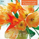 【おまけCL付】新品 やすらぎのたそがれどき / オムニバス(1CD) CCD-302
