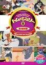 【おまけCL付】新品 トム&ジェリー 5 / (1DVD) DSD-305(2)