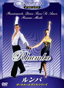 【おまけCL付】新品 ルンバ ダンス / (DVD) KVD-3605
