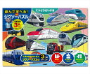 【おまけDVD付】新品 遊んで学べる! ジグソーパズル てつどうだいすき / (玩具) PEP-2002