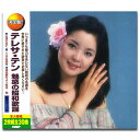 【おまけCL付】新品 テレサテン 魅惑の昭和歌謡 / (2CD) WCD-671