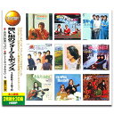 新品 想い出のフォーク&ポップス 1966-1970 / (2枚組CD) WCD-703