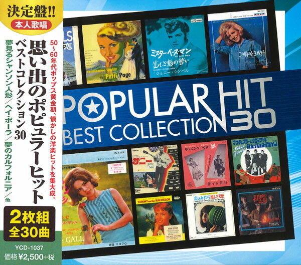 楽天市場】洋楽 cd（邦楽｜CD）：CD・DVDの通販