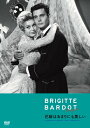 【おまけCL付】2025.05.14発売 花嫁はあまりにも美しい / ブリジット・バルドー(DVD) KIBF2970