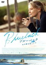 【おまけCL付】新品 ブルーバック あの海を見ていた / (1DVD) KIBF2479
