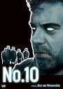 【おまけCL付】新品 No.10 DVD / (1DVD) KIBF2491
