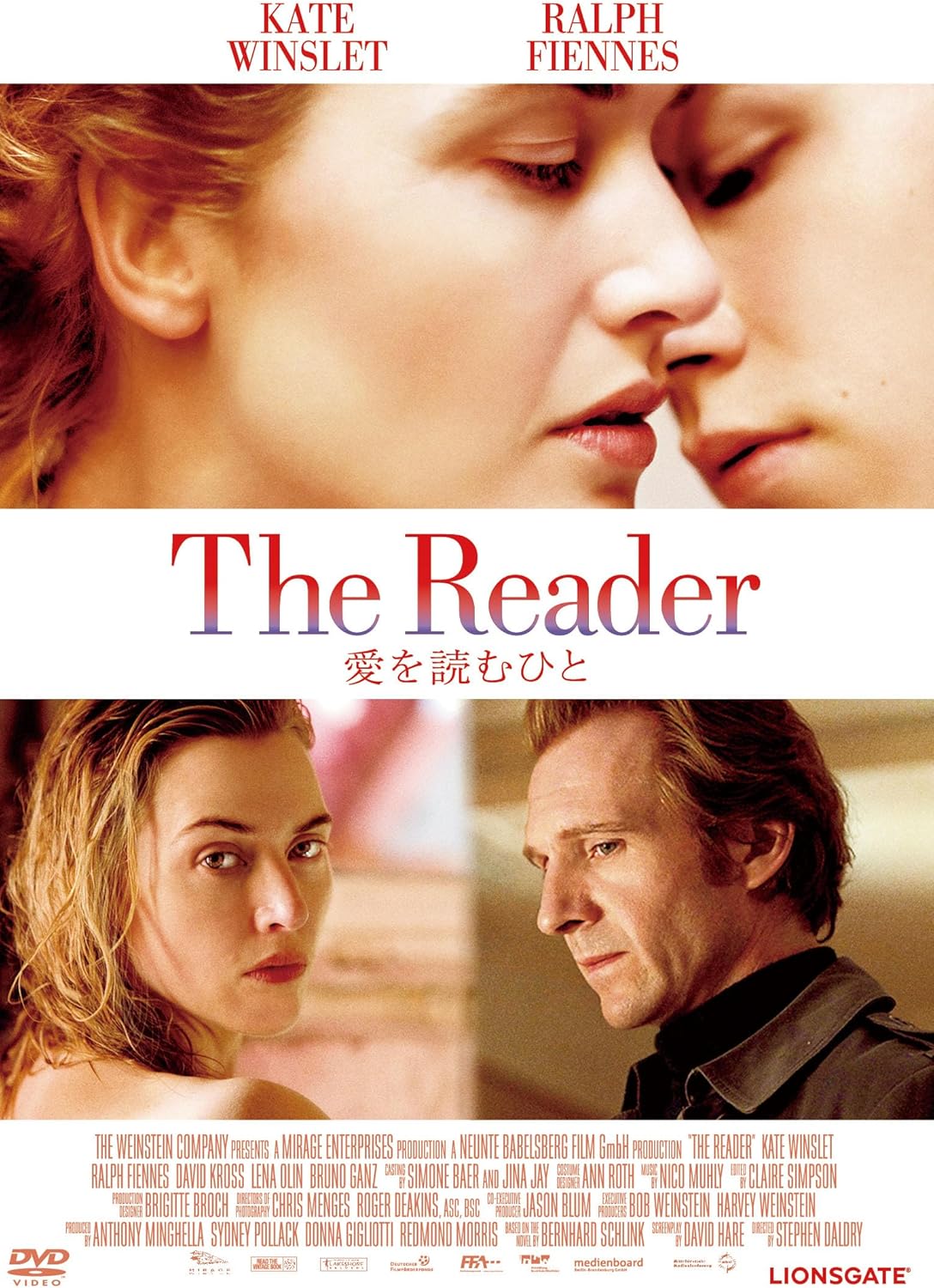 【おまけCL付】新品 愛を読むひと / (DVD) KIBF3225