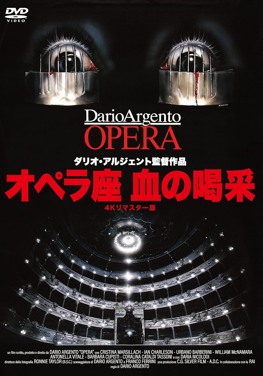 �ڤ��ޤ�CL�աۿ��� ���ڥ�¡���γ��(4K��ޥ�������) / (DVD) KIBF3230