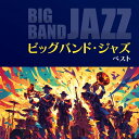 【おまけCL付】2025.05.14発売 ビッグバンド・ジャズ ベスト キング・ベスト・セレクト・ライブラリー2025 / (CD) KICW7307