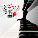 【おまけCL付】2025.05.14発売 ピアノ名曲 ベスト キング・ベスト・セレクト・ライブラリー2025 / (CD) KICW7322