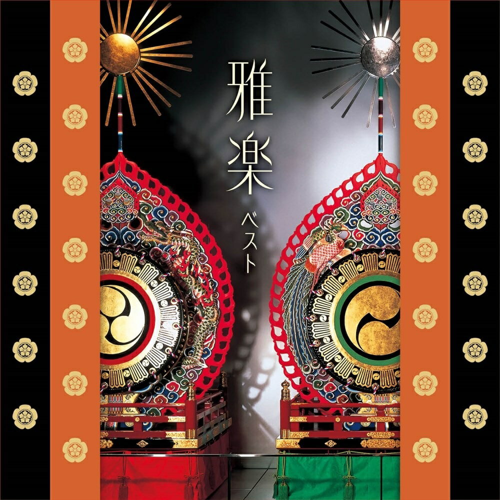 商品説明 商品仕様 形式 CD 品番 KICW7344 JAN 4988003644963 発売日 2025.05.14 発売元 キングレコード ※仕様・収録内容は告知なく変更になる場合がございます。 登録日 2025.05.14＜ 注 意...