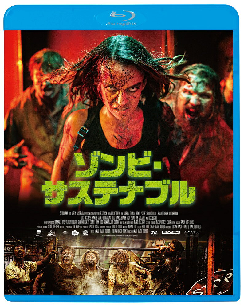 【おまけCL付】2026.08.05発売 ゾンビ・サステナブル / (Blu-ray) KIXF-2168