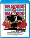 【おまけCL付】新品 ベルモンドの怪盗二十面相 / ジャン=ポール・ベルモンド,ジュヌヴィエーヴ・ビジョルド(Blu-ray) KIXF1886
