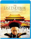 【おまけCL付】新品 ラストエンペラー / ジョン・ローン,ジョアン・チェン(Blu-ray) KIXF1898