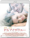 【おまけCL付】新品 P.S.アイラヴユー Blu-ray / (1Blu-ray) KIXF1920