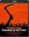 【おまけCL付】新品 チルドレン・オブ・ザ・コーン / (Blu-ray) KIXF1925