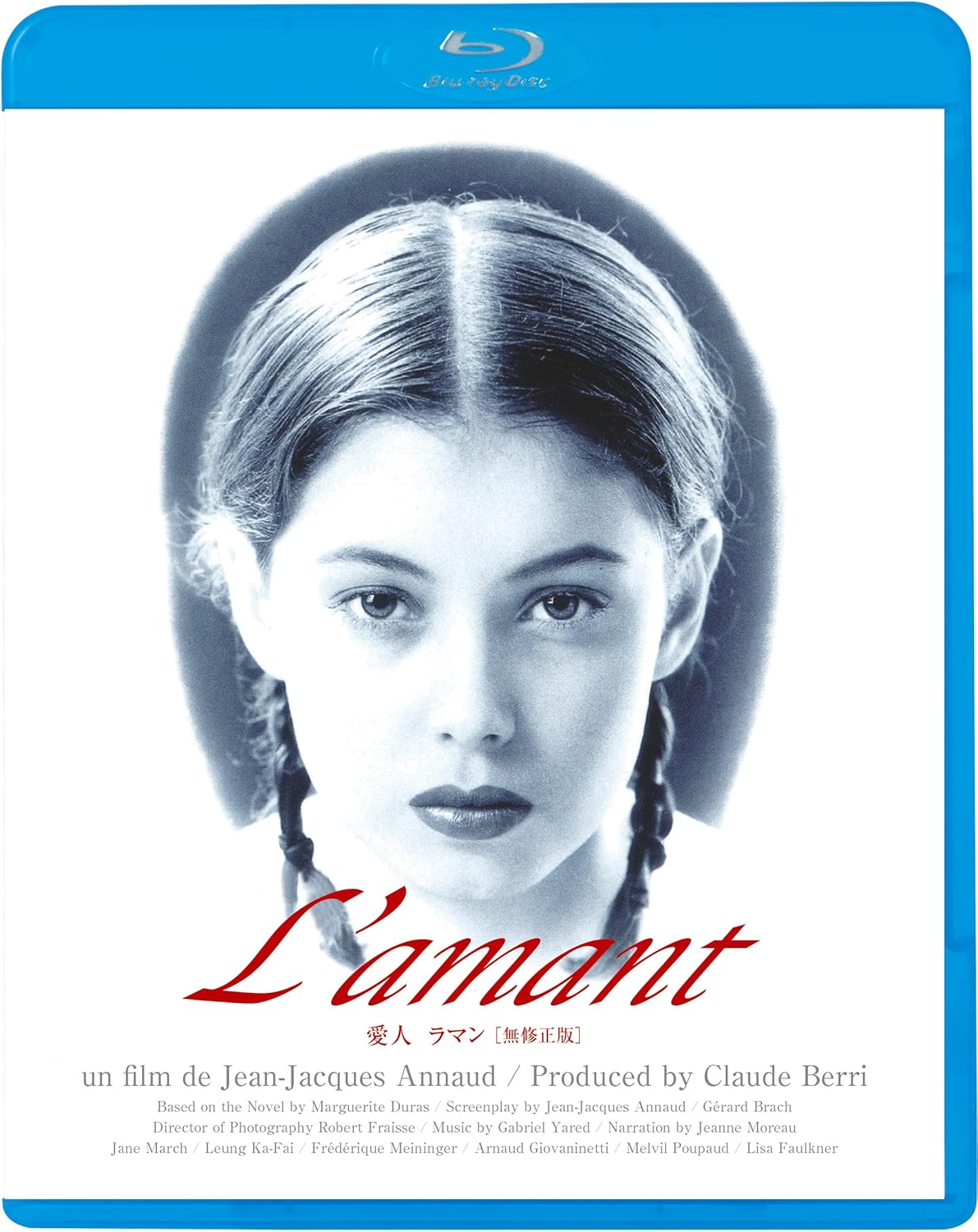 【おまけCL付】新品 愛人／ラ・マン / (Blu-ray) KIXF1961