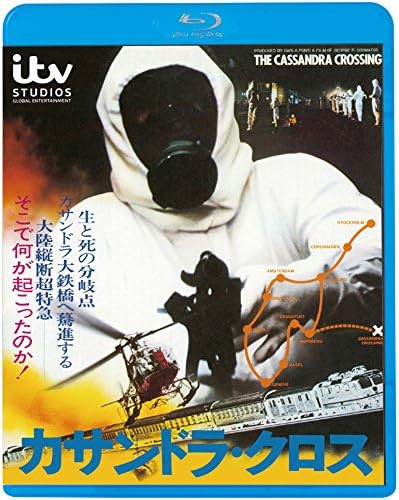 【おまけCL付】新品 カサンドラ・クロス / (Blu-ray) KIXF1980