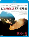 【おまけCL付】2025.08.06発売 狂気の愛 ニューマスター版 / (Blu-ray) KIXF1988