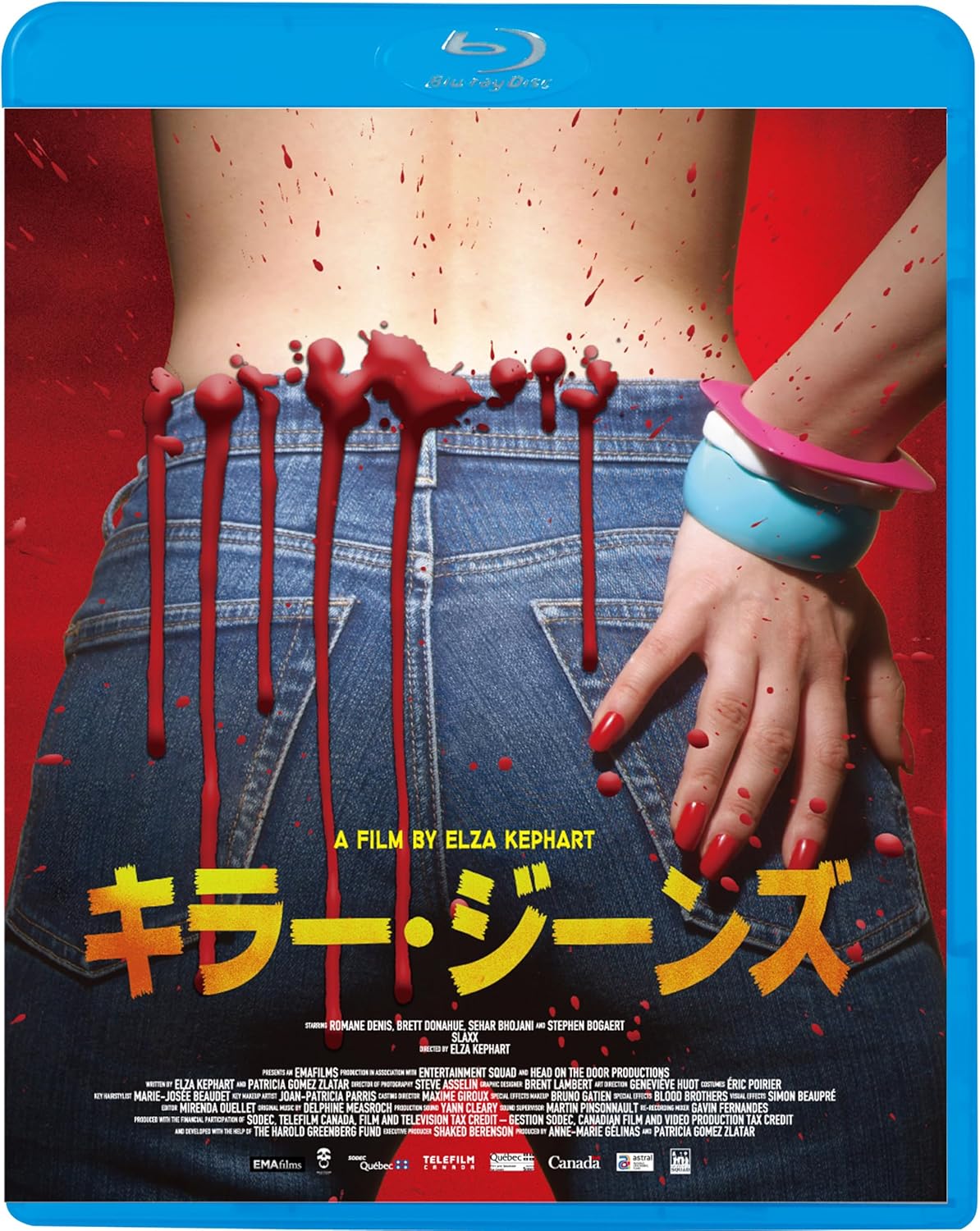 �ڤ��ޤ�CL�աۿ��� ���顼�������� / (Blu-ray) KIXF1989