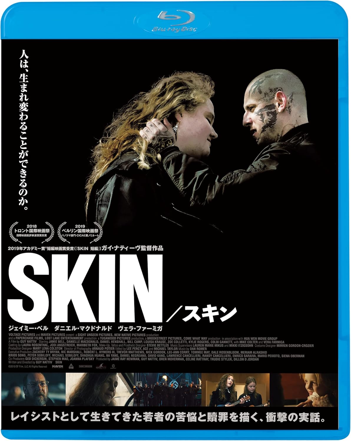 商品説明 人は生まれ変わることができるのか─。レイシストとして生きてきた若者の苦悩と贖罪を描く衝撃の実話。 2019年／アメリカ STAFF 監督：ガイ・ナティーヴ CAST ジェイミー・ベル、ダニエル・マクドナルド、ダニエル・ヘンシュオール、ビル・キャンプ、ヴェラ・ファーミガ 商品仕様 言語 : 英語 時間 : 118 分 形式 Blu-ray 品番 KIXF2015 JAN 4988003892838 発売日 2025.08.06 発売元 キングレコード ※仕様・収録内容は告知なく変更になる場合がございます。 登録日 2025.06.13＜ 注 意 事 項 ＞ ◆おまけカレンダーに関する問合せ、クレーム等は一切受付けておりません。 絵柄はランダムとなります。絵柄の指定は出来かねます。 予めご了承ください。