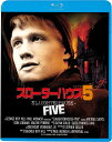 【おまけCL付】2025.08.06発売 スローターハウス5 / (Blu-ray) KIXF2019