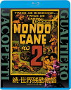 【おまけCL付】2025.08.06発売 続・世界残酷物語(HDニューマスター版) / (Blu-ray) KIXF2024